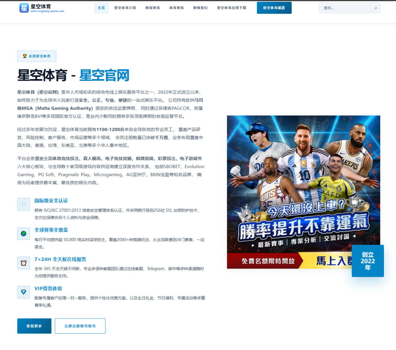 亚马尔连续首发表现抢眼巴萨青训新核成长速度惊人